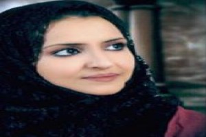 صورة المؤلف سلوى العضيدان